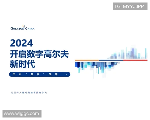 竞技为核心，探索新时代体育竞技精神与创新发展趋势的融合路径